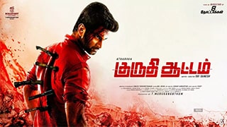 Kuruthi Aattam
